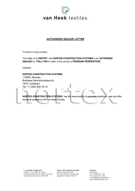 Дилер Дилер